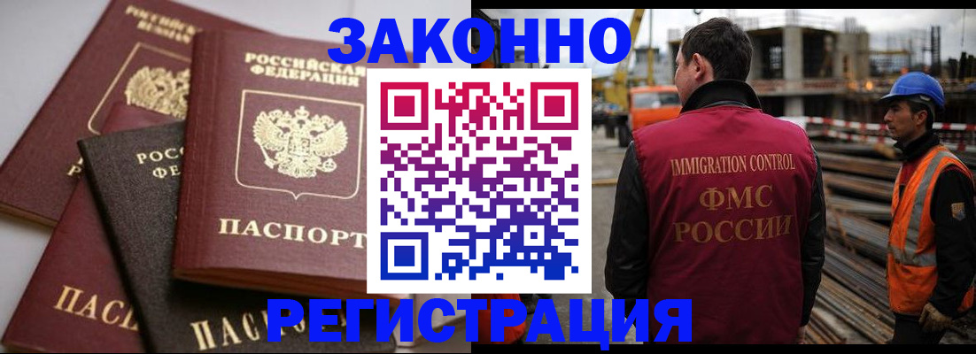 прописка для военкомата в Хабаровском крае