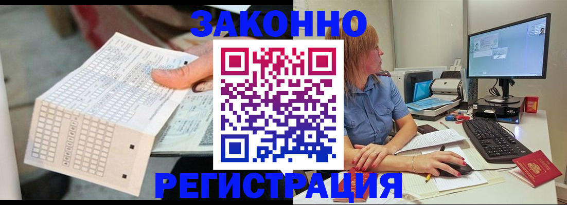 регистрация для дет. сада в Хабаровском крае