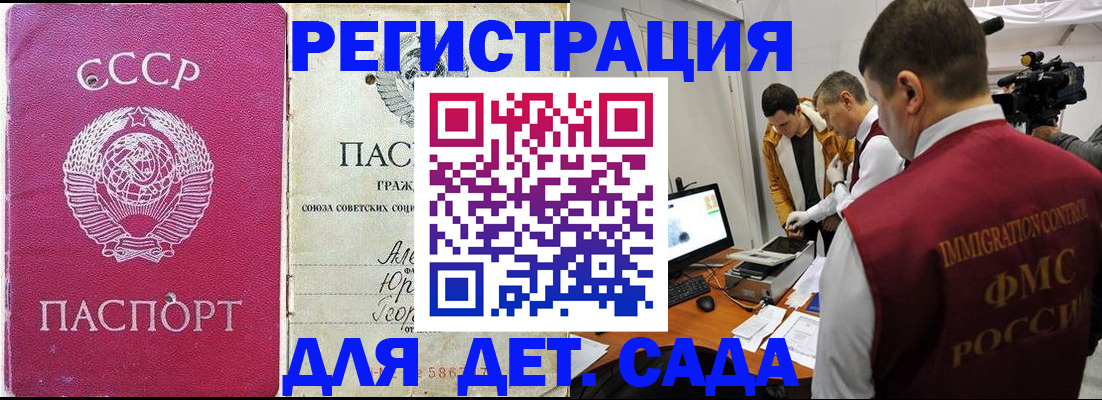 временная регистрация госуслуги в Хабаровском крае